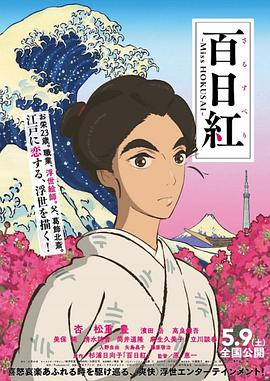 五月天天色